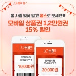 선물하기(상세)에 있는 Choi hye seon님의 핀
