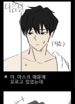 맛을 알아버렸어요 (재업로드) | Mana - 2023 | 성교육, 삶의 교훈 인용구, 재미있는 문구