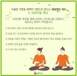 배꼽힐링♡내몸힐링~에 있는 핀