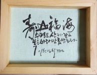 캘리그라피 경산에 있는 경산님의 핀