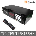 금영종합전기음향 | 노래가 있는 금영몰~! 영상 음향 노래방기기 쇼핑몰 금영몰에 오신 것을 환영합니다!