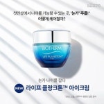 약이되는밥상님의 스토리(이미지 포함) | 슈퍼 푸드, 건강한 요리법