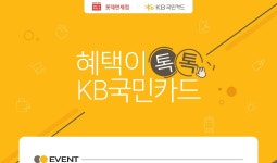 Promotion_event에 있는 한진로님의 핀 - 2020