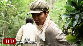 손님 (The Piper, 2015) 영문 메인 예고편 (Eng Main Trailer) | Movie trailers, Youtube, Movies