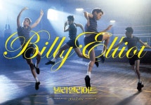 빌리 엘리어트 Billy Elliot / 영국 U.K. / 2000 / 스티븐 달드리 / 2017.1.5 재개봉  design : PROPAGANDA 박동우 Park dong woo p.r... 