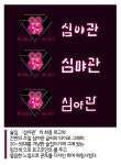 진주 포트폴리오에 있는 주 진님의 핀