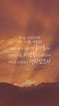 #삼하1:26 #오늘의만나 #말씀 #사무엘하