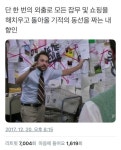외출계획 짜는 내향인.jpg - 악플달면 쩌리쩌려버려 - ＊여성시대＊ 차분한 20대들의 알흠다운 공간 in 2020 (With images) | Got... 