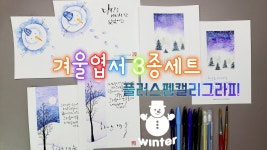 Pin on 플러스펜