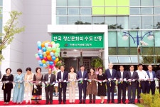 7월 6일 이전을 마친 안동시여성복지회관은 8월 11일(화) 오후 2시 당북동 신청사 전정에서 권영세 안동시장, … | Dresses, Fashion