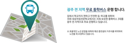 (재)대성직업전문학교 | 웹디자인, 포토샵, 강좌