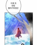 어느 날 공주가 되어버렸다 CHAP 58 | Công chúa 어느 날 공주가  되어버렸다 CHAP 58 | Công chúa
