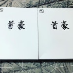 모심 윙제로 . . . . .  일상 취미 데일리 건담 건프라그램 키덜트 프라모델 피규어 카페 카페스타그램 iphone iphonexs gundam gundams... 