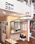 고로케는 그러케 먹어야지 #그러케고로케 네이밍 잘했네 #동네맛집 발견 #화곡본동시장 #화곡동맛집 #화곡역맛집 #고로케 - rainakwon | 상점... 