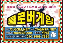 클로버게임+몰디브게임 #클로버바둑이 #몰디브바둑이 #부본사 #본사 #매장  #클로버게임 #몰디브게임 #클로버게임주소 #몰디브게임주소... 