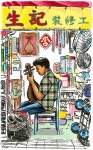 Gambar 풍경-   일러스트-수채 oleh Lee Kyoung