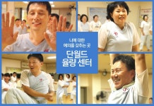 단월드사직센터 | 생활명상 :: [단센터 탐방] 나에 대한 예의를 갖추는 곳, 단월드 율량센터 | Asd