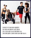 넷플릭스보다 재미있다는 헬스클럽(이미지 포함) | 헬스클럽, 건강