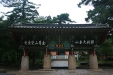 범어사로 들어가는 첫 관문 일주문. 높다란 돌기둥이 독특하다.