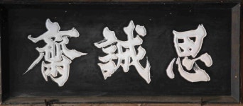 Calligraphy#5 書藝 絕句對聯 A에 있는 Kim Yong-Bok님의 핀(이미지 포함)