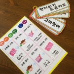 관련 이미지 | 자료실, 교실 꾸미기, 유치원 미술