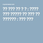 福을 부르는 그림 한 점 : 그림으로 집안을 꽃단장하고 싶은 당신을 위해 준비했습니다 : 네이버 포스트 | 그림