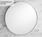 경기도 하남시 광암동 7-5 010 3438 0482 | 욕실 거울
