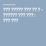 【광주 단독주택】 재미가 있는 집 - 스킵플로어의 나눔과 더하기 : 네이버 포스트 | 블로그, 디지털 마케팅, 랜딩 페이지