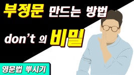 Pin on 영어 문법 for 왕초보