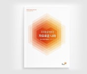 커뮤니케이션 동감 | 책 표지 디자인, 표지, 포스터 디자인