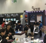 [경북도 : 정성환 기자] 커피의 도시 ~! 대구에서 경북의 매력적인... 체험이벤트 행사로 관람객들에게 큰 호응 받아   경상북도는 11월… | 도시