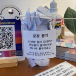 강릉 기념품에 있는 강다방 이야기공장님의 핀 - 2022 | 문장, 기념품