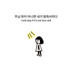 <주님 말씀하시면> : 네이버 블로그 | 블로그