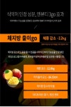 쉽고 간편한 앤뷰티 쓰리고 다이어트 - 2020 | 다이어트