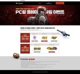 다음 @Behance 프로젝트 확인: “하운즈 PC방 플레이 타임 이벤트 2018.03” https://www.behance.net/gallery/71292001/-PC... 
