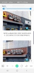 Shin Lee님이 간판에 올린 간판
