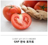 Sorry! Access denied | 토마토, 요리, 과일