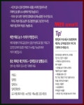 주례동꽃배달 블로그광고 카톡 qzwxe18 | 소아과, 빵집, 구이