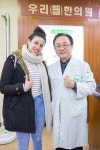 스페인,바르셀로나에서 온 Mery Boub님이 한의원 방문  멀리 #스페인,#바르셀로나 에서 온 #Meriem 님이 #우리들한의원 방문 하였습니다...... 