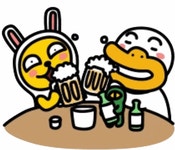 Emoticon~✏에 있는 winner님의 핀 | 카카오프렌즈, 이모티콘, 재미있는 문구