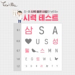 삼성 웰스토리_콘텐츠_김소은(이미지 포함) | 카드 디자인, 건강식품, 삼성