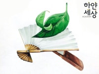 김포미술학원 하얀세상미술학원 디자인 개체 | 디자인