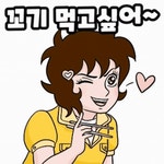 달려라 하니