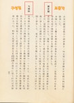 경운궁(덕수궁)의 역사 제 3부 - 고종, 경운궁을 정궁으로 삼다(이미지 포함) | 역사, 의, 자료실