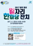 WINPRO에 있는 yooni lee님의 핀