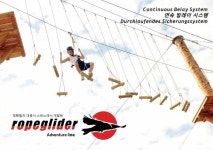 레저스포츠시설물 전문건설