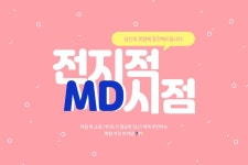W concept | 전단지 템플릿, 배너, 프로모션 배너
