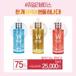 [더블유랩][이벤트] 역대급 베스트템 쥬베 1+1 세일중 뭐 살지 모르겠다고 | 메이크업