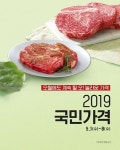 살림의여왕 - ●살림의여왕 (소식... : 카카오스토리 | 식품 아이디어