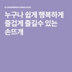 DIY 데일리 네트 버킷백[손뜨개 DIY패키지] : Annes sil(이미지 포함) | 버킷백, 가방